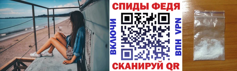 АМФЕТАМИН VHQ  Семёнов 