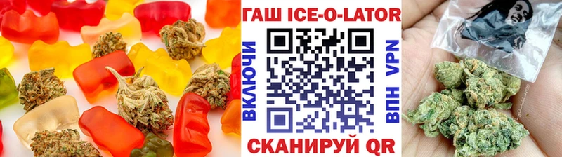 Печенье с ТГК конопля  даркнет сайт  Семёнов 