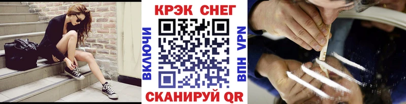 это официальный сайт  Семёнов  COCAIN 99%  mega ТОР 