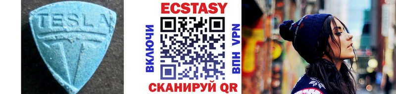 Ecstasy MDMA продажа наркотиков кракен ТОР Семёнов