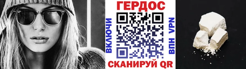 где продают наркотики  Семёнов  ГЕРОИН Heroin 