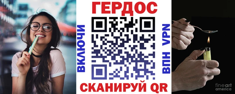 Героин Heroin Семёнов