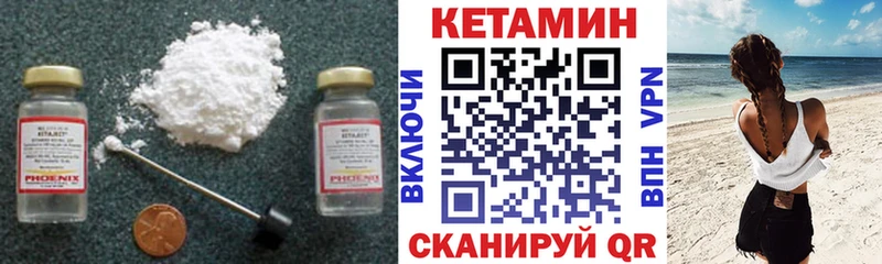 сколько стоит  Семёнов  КЕТАМИН ketamine 