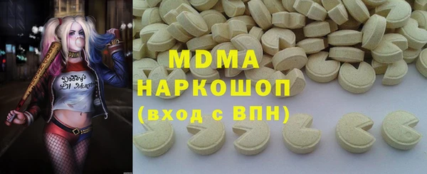 герыч Бронницы