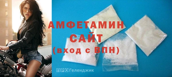 герыч Бронницы