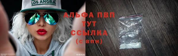 твердый Бугульма