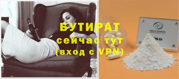 герыч Бронницы
