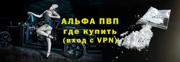 круглые Бородино