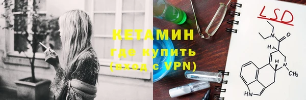герыч Бронницы