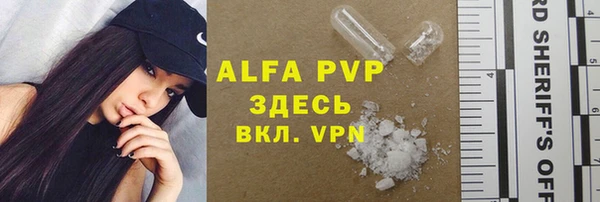 герыч Бронницы