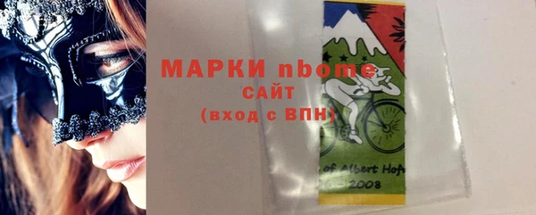 твердый Бугульма