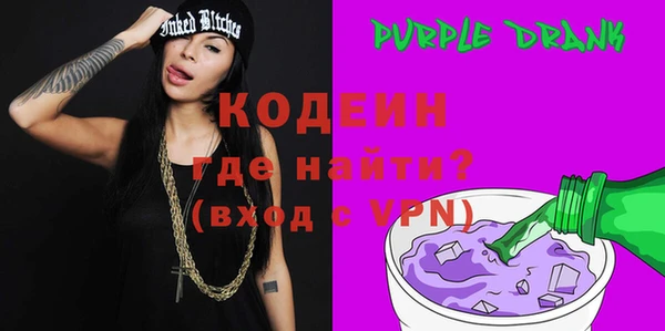круглые Бородино