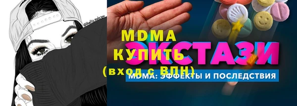 герыч Бронницы