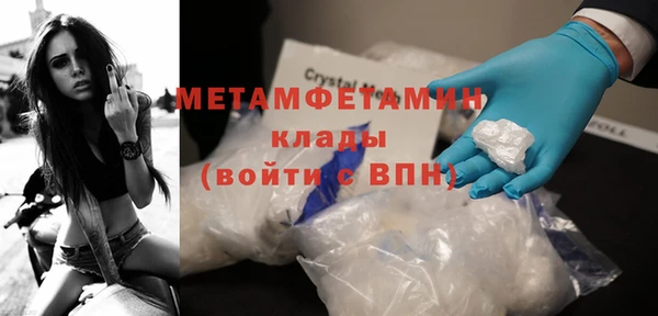 герыч Бронницы