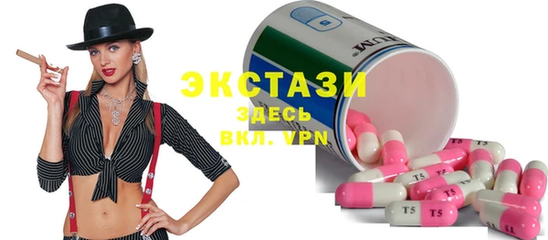 твердый Бугульма
