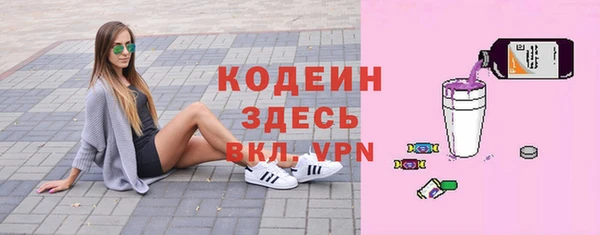 твердый Бугульма