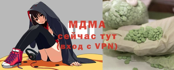 MDMA Россошь