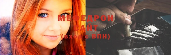 круглые Бородино