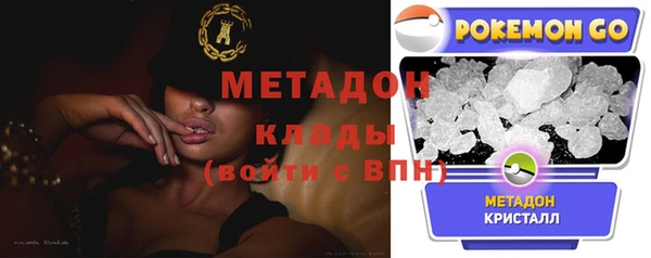 герыч Бронницы