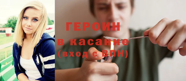 круглые Бородино