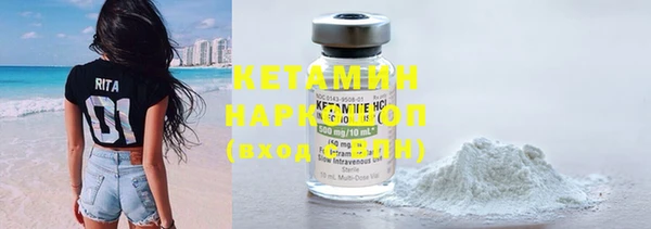 герыч Бронницы