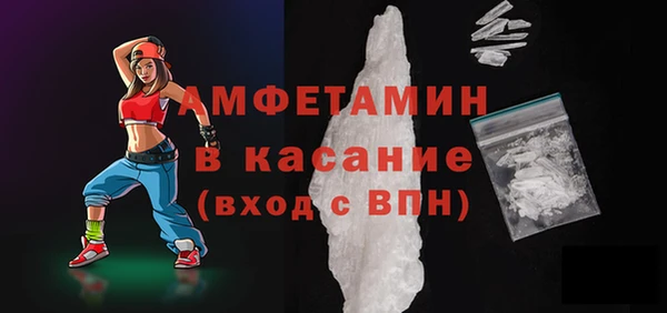 твердый Бугульма