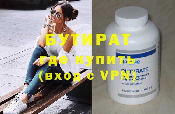 твердый Бугульма