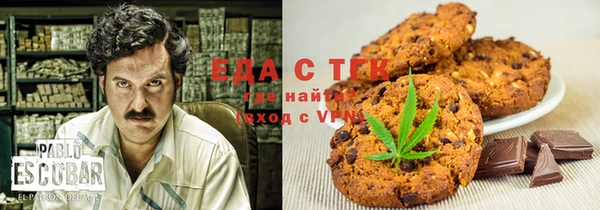 твердый Бугульма
