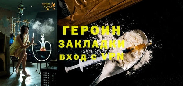 круглые Бородино