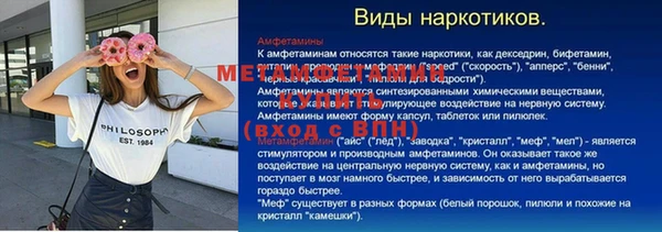 герыч Бронницы