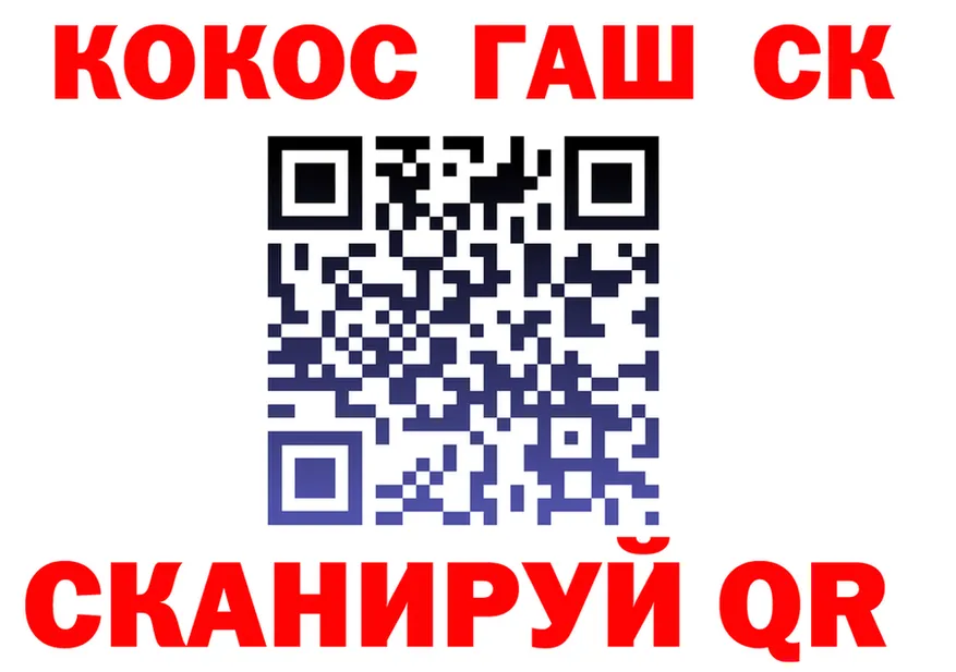 МЯУ-МЯУ мука ссылки это гидра Семёнов