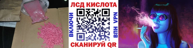 где найти наркотики  Семёнов  Лсд 25 экстази кислота 