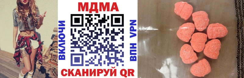 MDMA VHQ  KRAKEN как зайти  Семёнов 