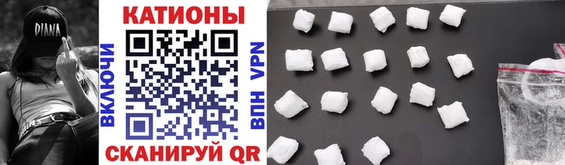МЕФ mephedrone  Семёнов 