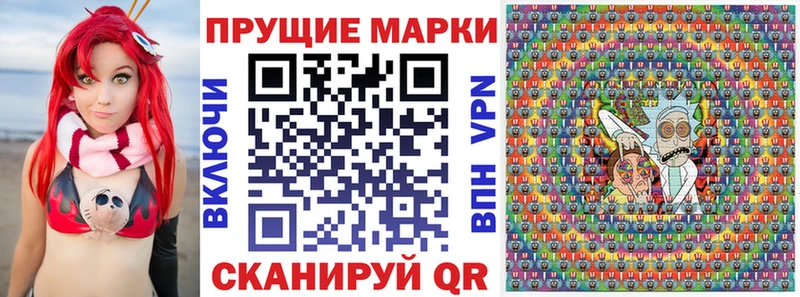 кракен   Семёнов  Наркотические марки 1,5мг 