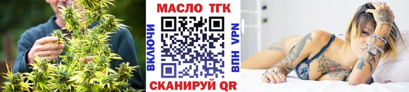 блэк спрут маркетплейс  Семёнов  Дистиллят ТГК концентрат 